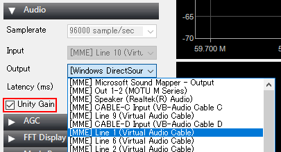SDRSharp の出力オーディオデバイスの選択